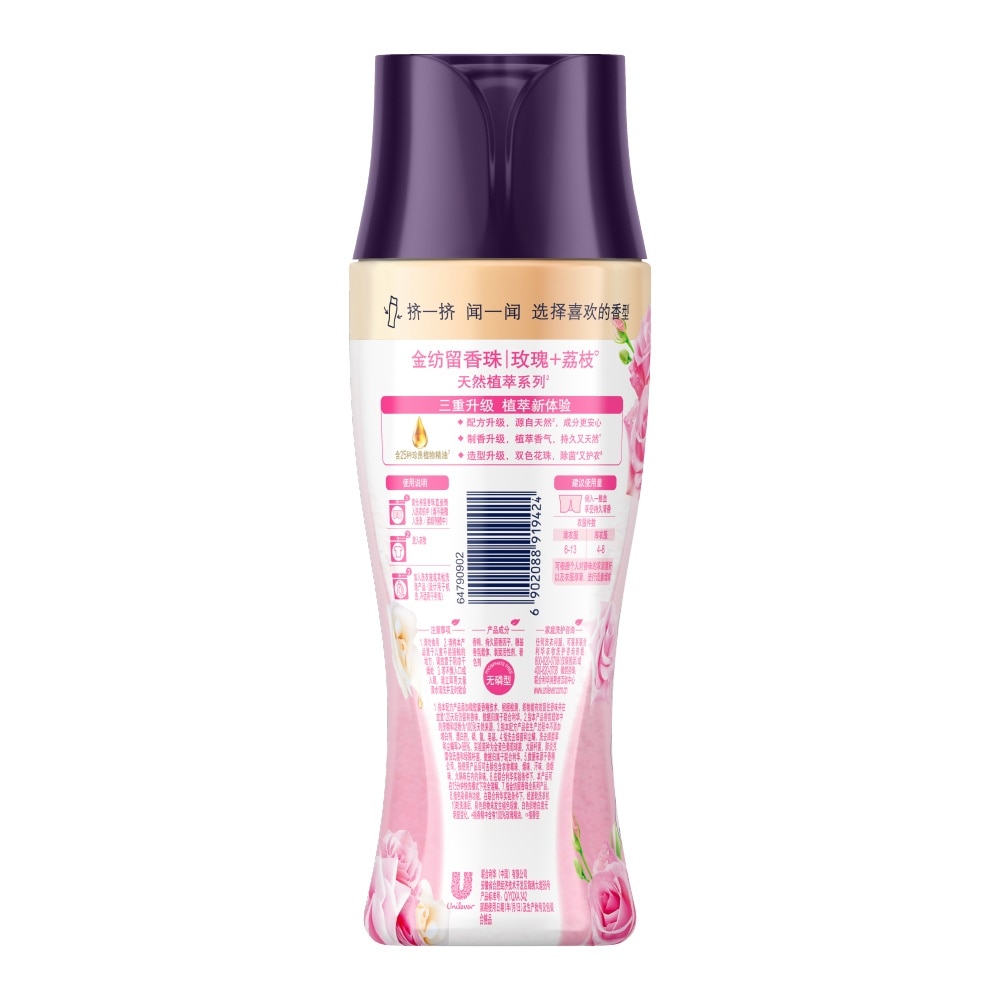 Comfort Rose & Lychee Fragrance Booster Beads 200g