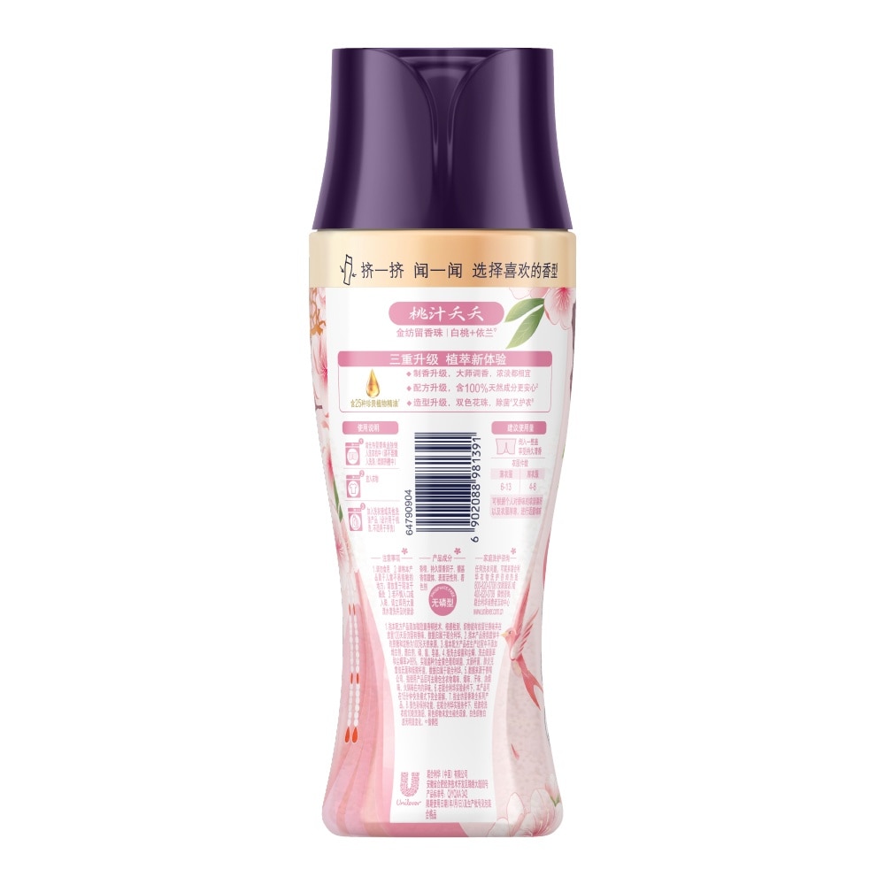 Comfort White Peach & Ylang Fragrance Booster Beads 180g