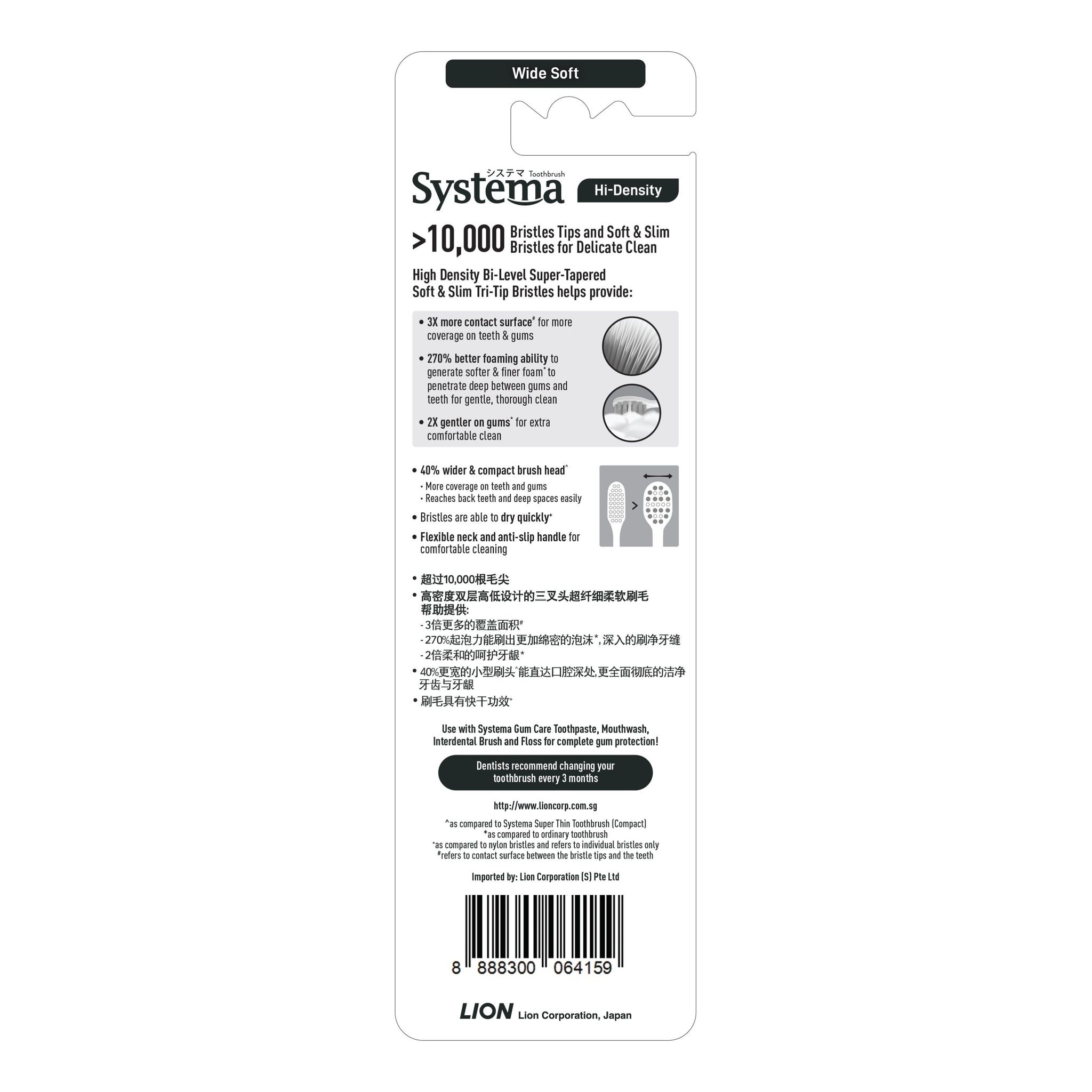 Hi-Density Toothbrush (Wide Soft) 2s