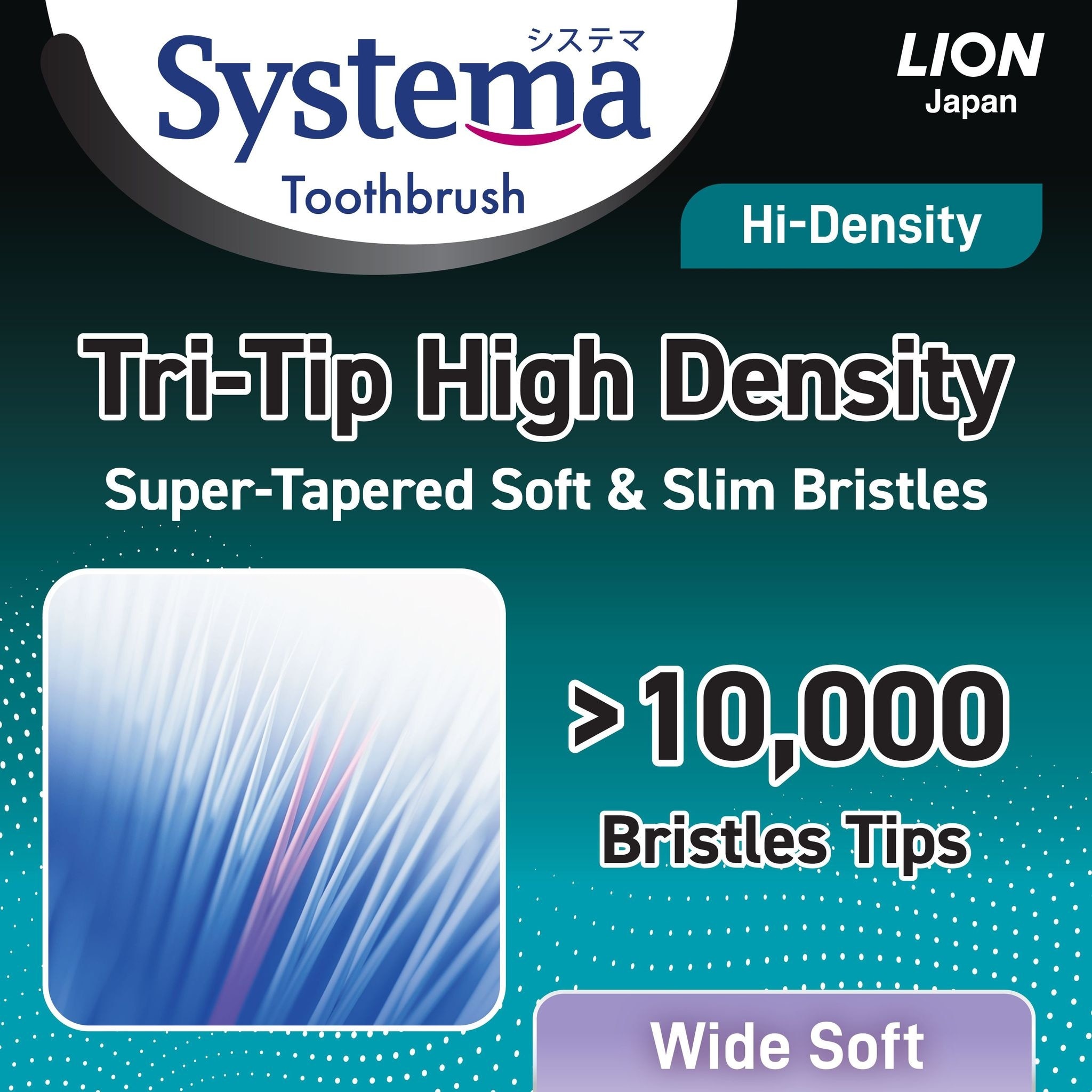 Hi-Density Toothbrush (Wide Soft) 2s