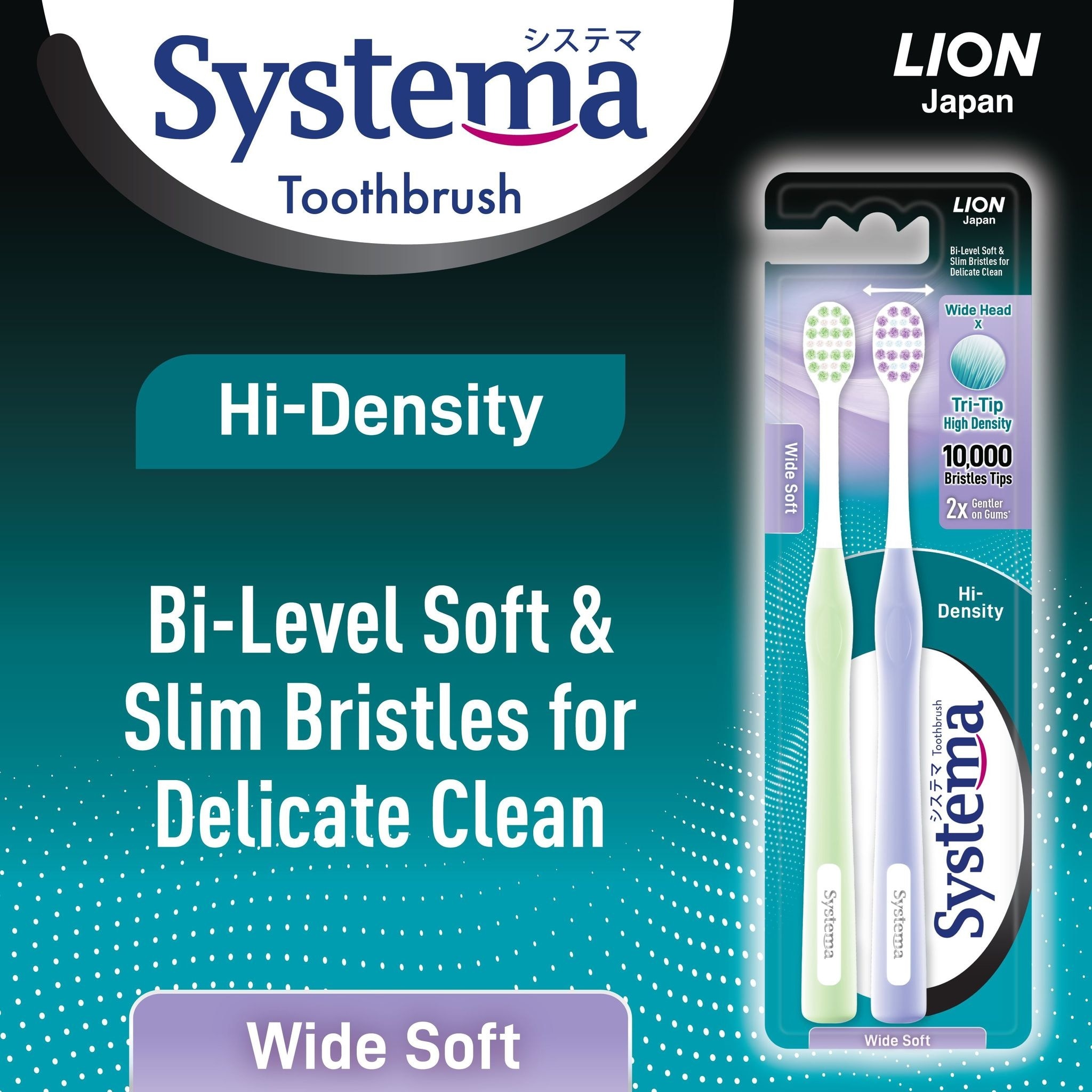 Hi-Density Toothbrush (Wide Soft) 2s