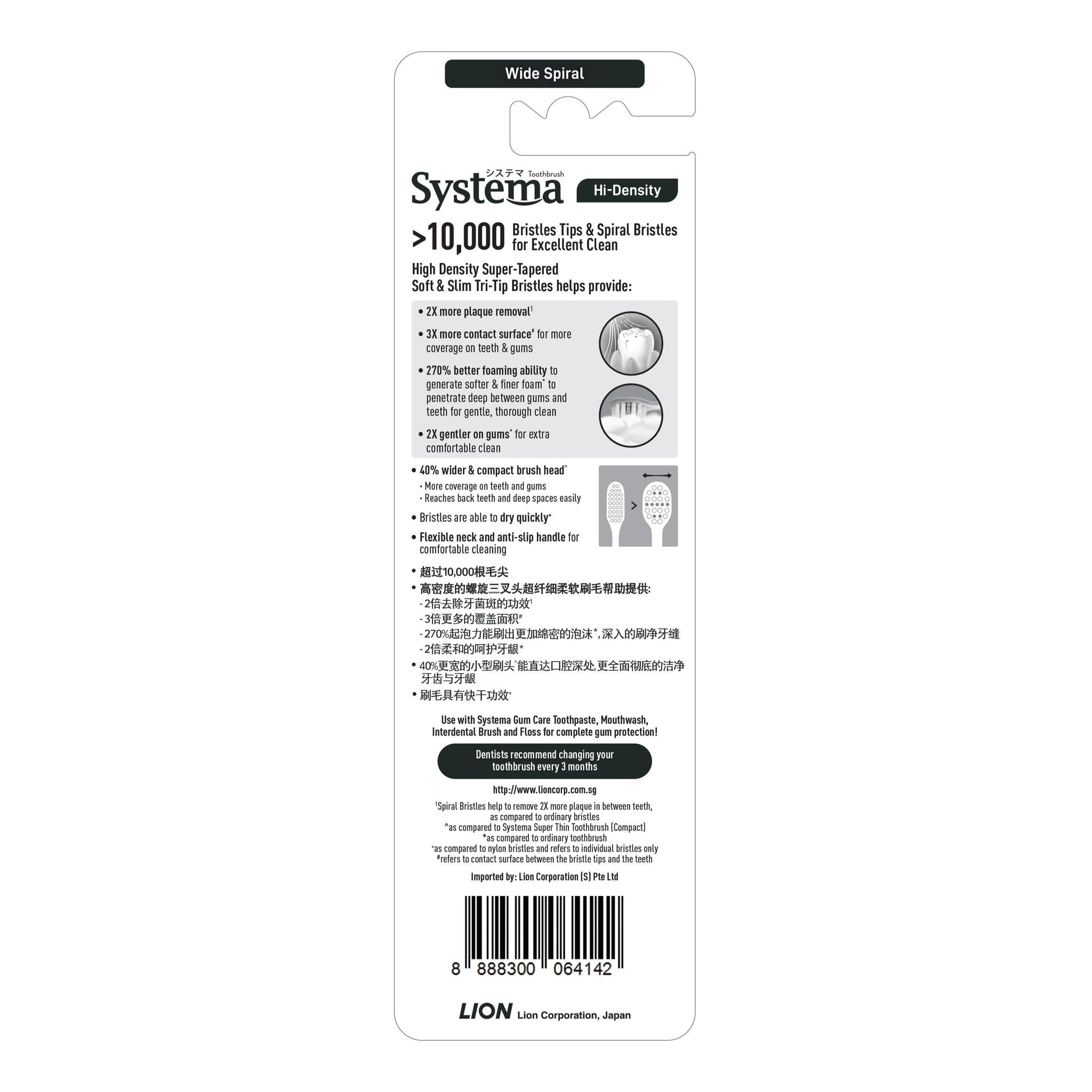 Hi-Density Toothbrush (Wide Spiral) 2s