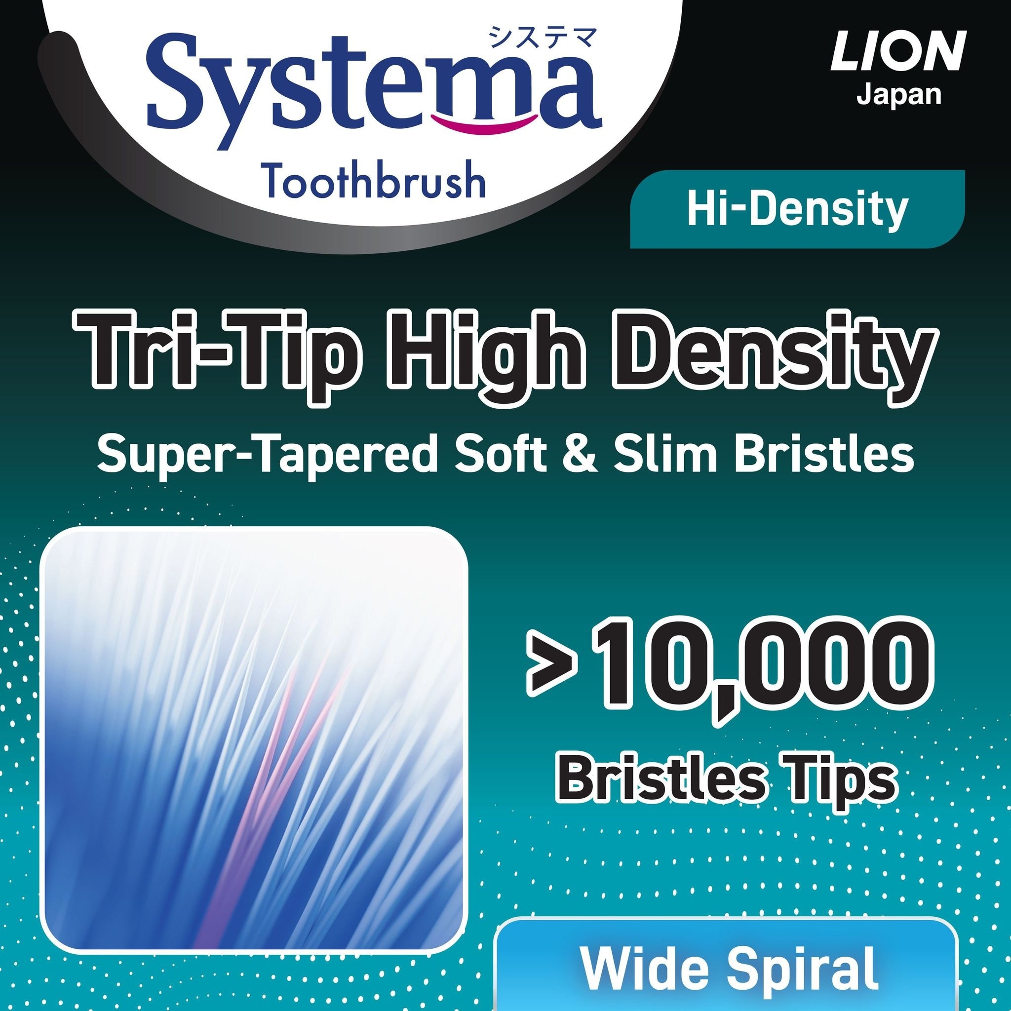 Hi-Density Toothbrush (Wide Spiral) 2s