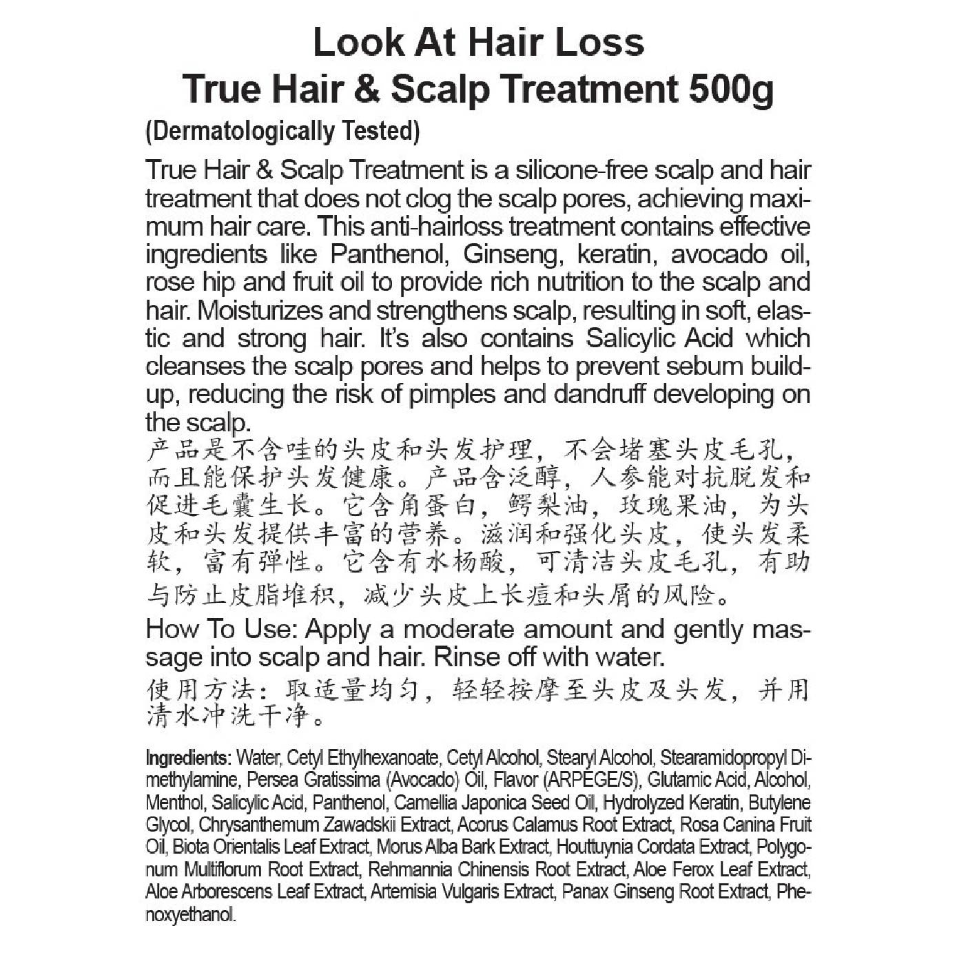True Hair & Scalp Treatment 500g