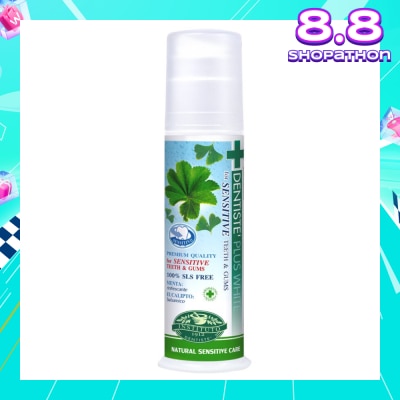 DENTISTE Toothpaste Sensitive Pump 120g