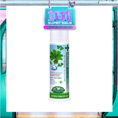 DENTISTE Toothpaste Sensitive Pump 120g image
