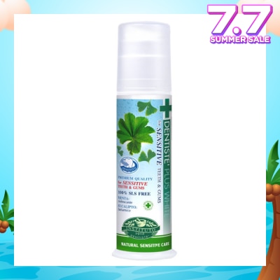 DENTISTE Toothpaste Sensitive Pump 120g