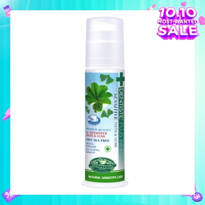 DENTISTE Toothpaste Sensitive Pump 120g