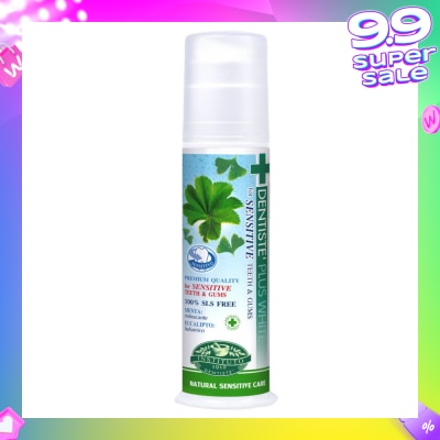 DENTISTE Toothpaste Sensitive Pump 120g