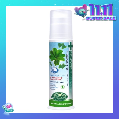 DENTISTE Toothpaste Sensitive Pump 120g