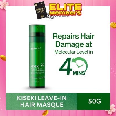 NATURELAB TOKYO Kiseki Molecular Repair Leave-In Hair Masque 50ml