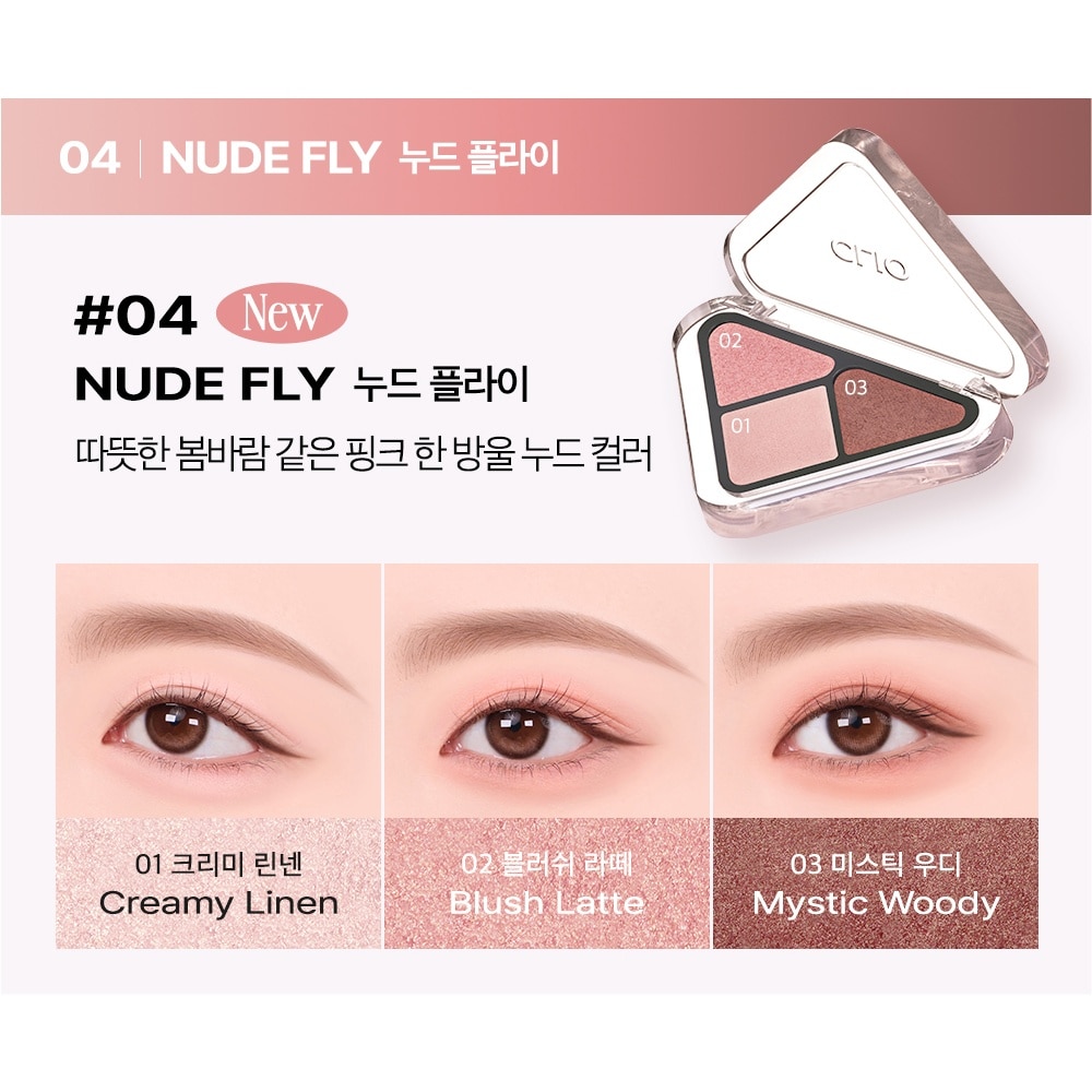 Essential Shadow Tap 04 Nude Fly 15mg