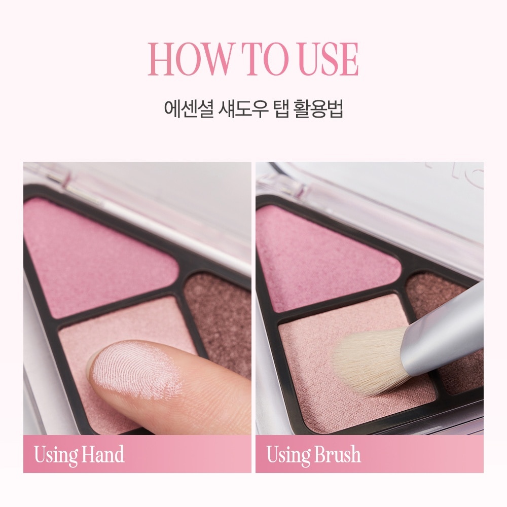 Essential Shadow Tap 04 Nude Fly 15mg