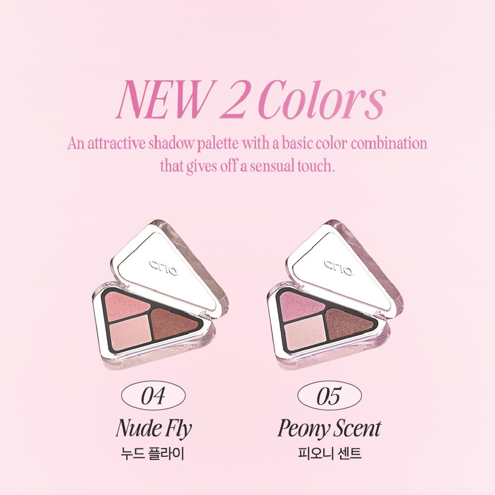 Essential Shadow Tap 05 Peony Scent 15mg