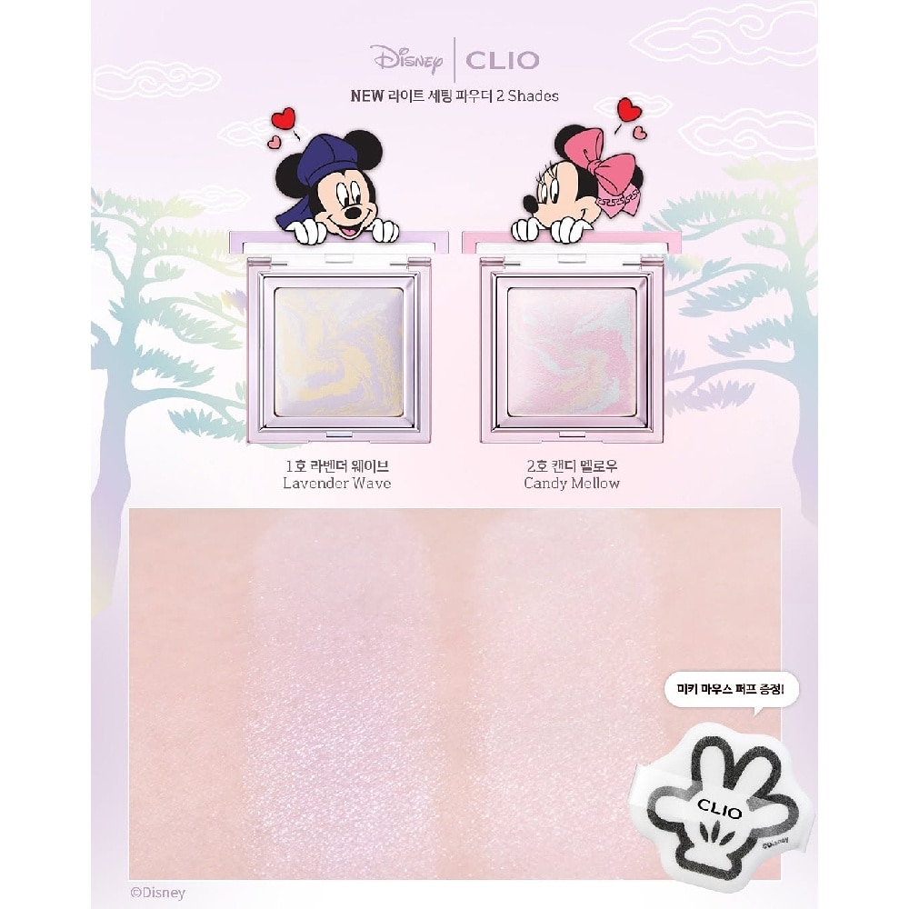 Disney Edition Light Setting Powder 02 Candy Mellow 4.8g
