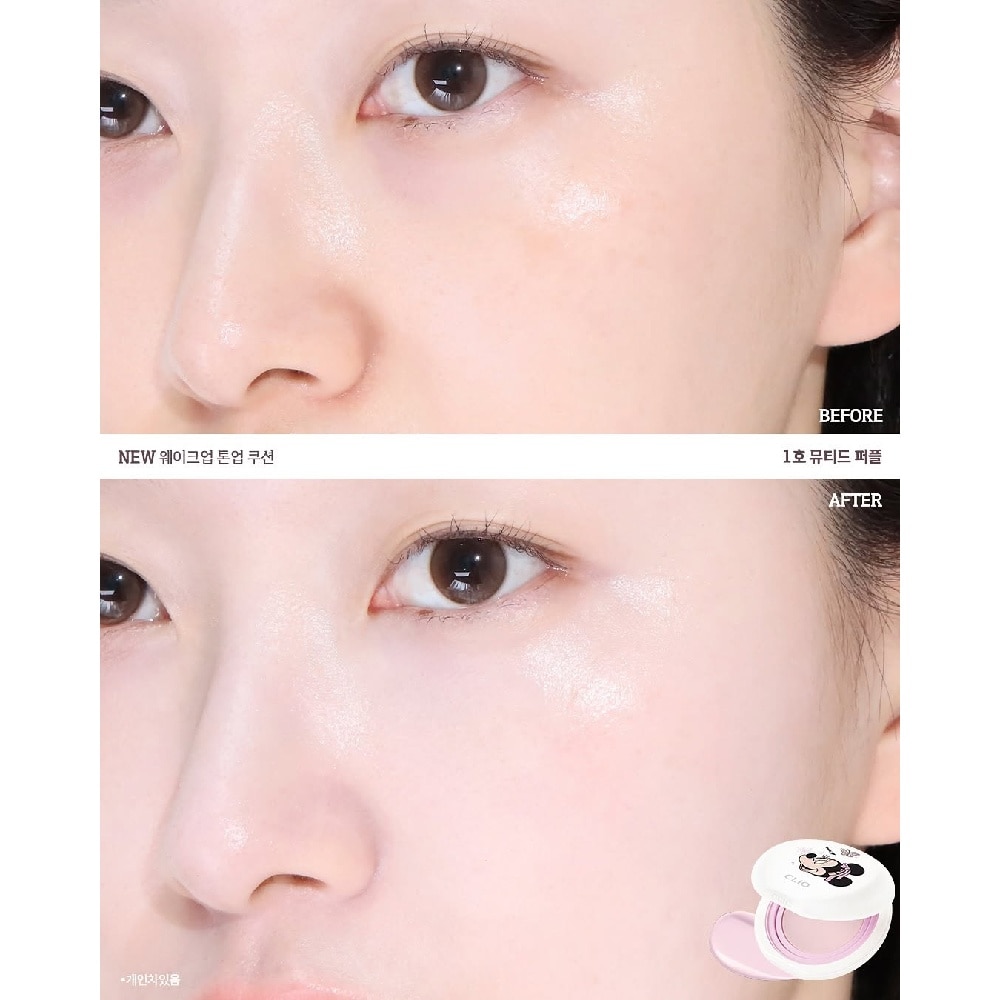 Wake Up Tone Up Cushion 01 Muted Purple 15g