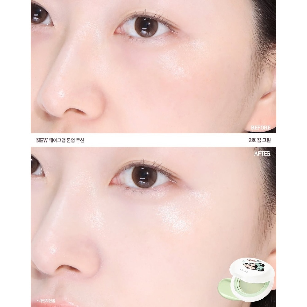 Wake Up Tone Up Cushion 02 Calm Green 15g