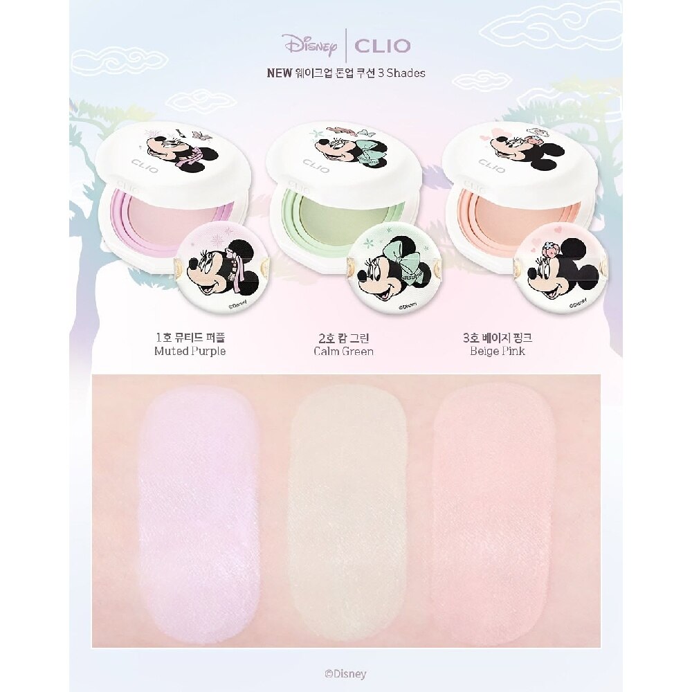 Wake Up Tone Up Cushion 02 Calm Green 15g