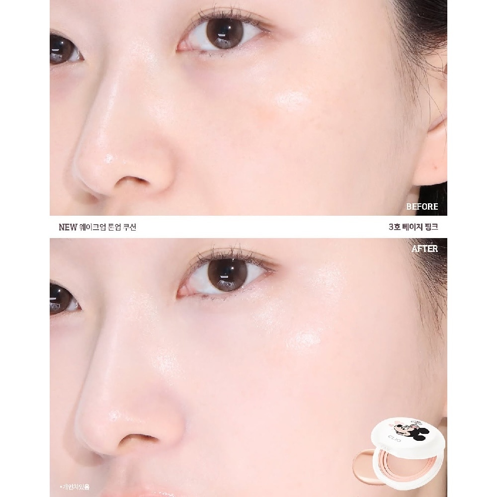 Wake Up Tone Up Cushion 03 Beige Pink 15g