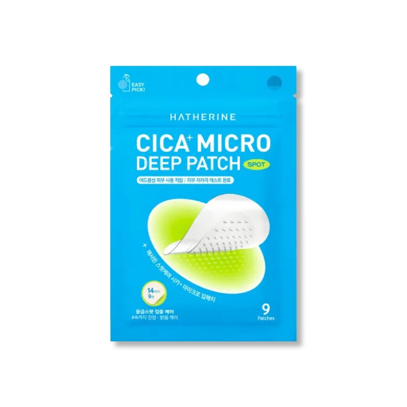Cica+ Micro Deep Patch 20s