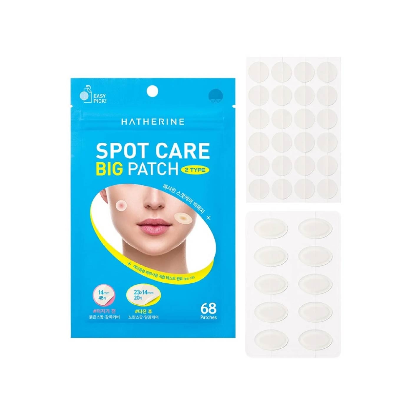 Spot Care Patch Kit 76s