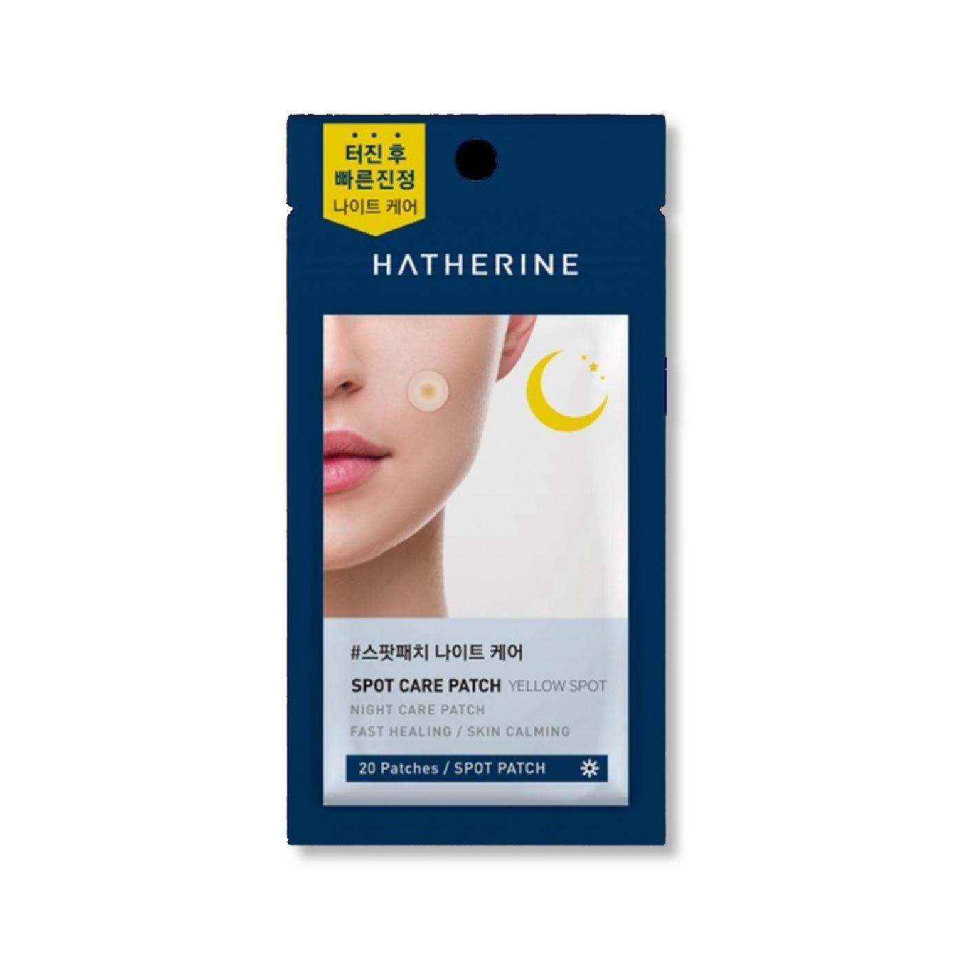 Spot Care Patch Yellow Spot Night Care Patch 20s
