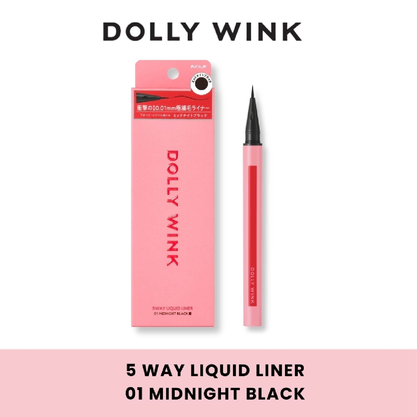 5 Way Liquid Liner 01 Midnight Black 0.6ml