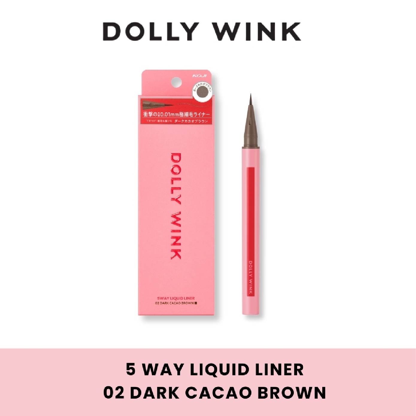 5 Way Liquid Liner 02 Dark Cacao Brown 0.6ml