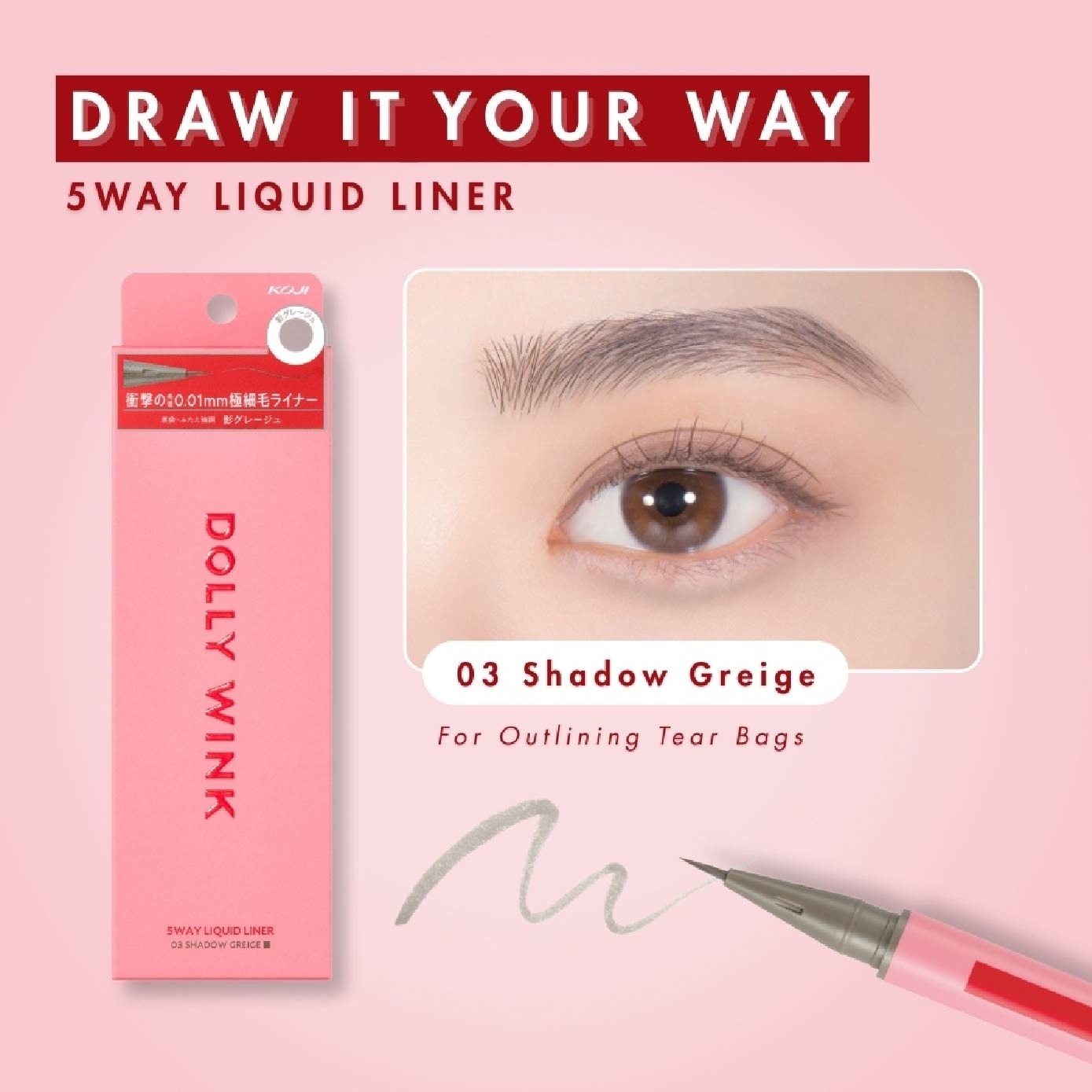 5 Way Liquid Liner 03 Shadow Greige 0.6ml