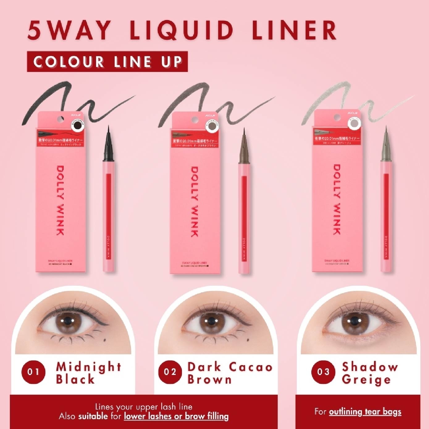 5 Way Liquid Liner 03 Shadow Greige 0.6ml