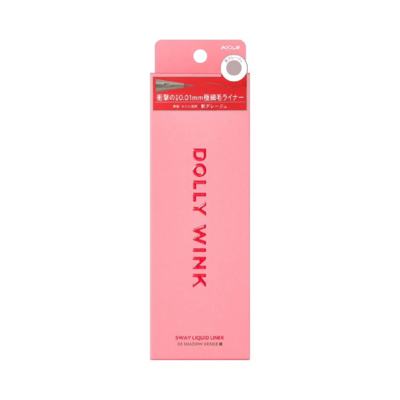 5 Way Liquid Liner 03 Shadow Greige 0.6ml