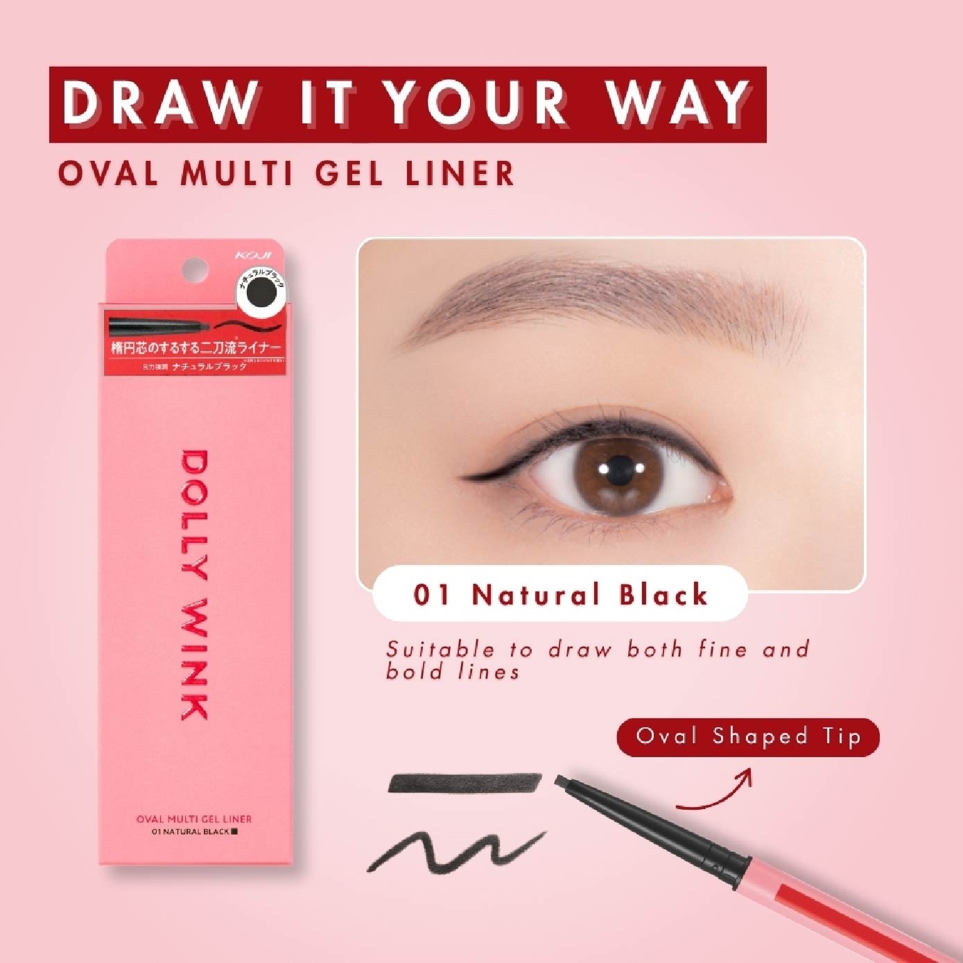 Oval Multi Gel Liner 01 Natural Black 0.1g