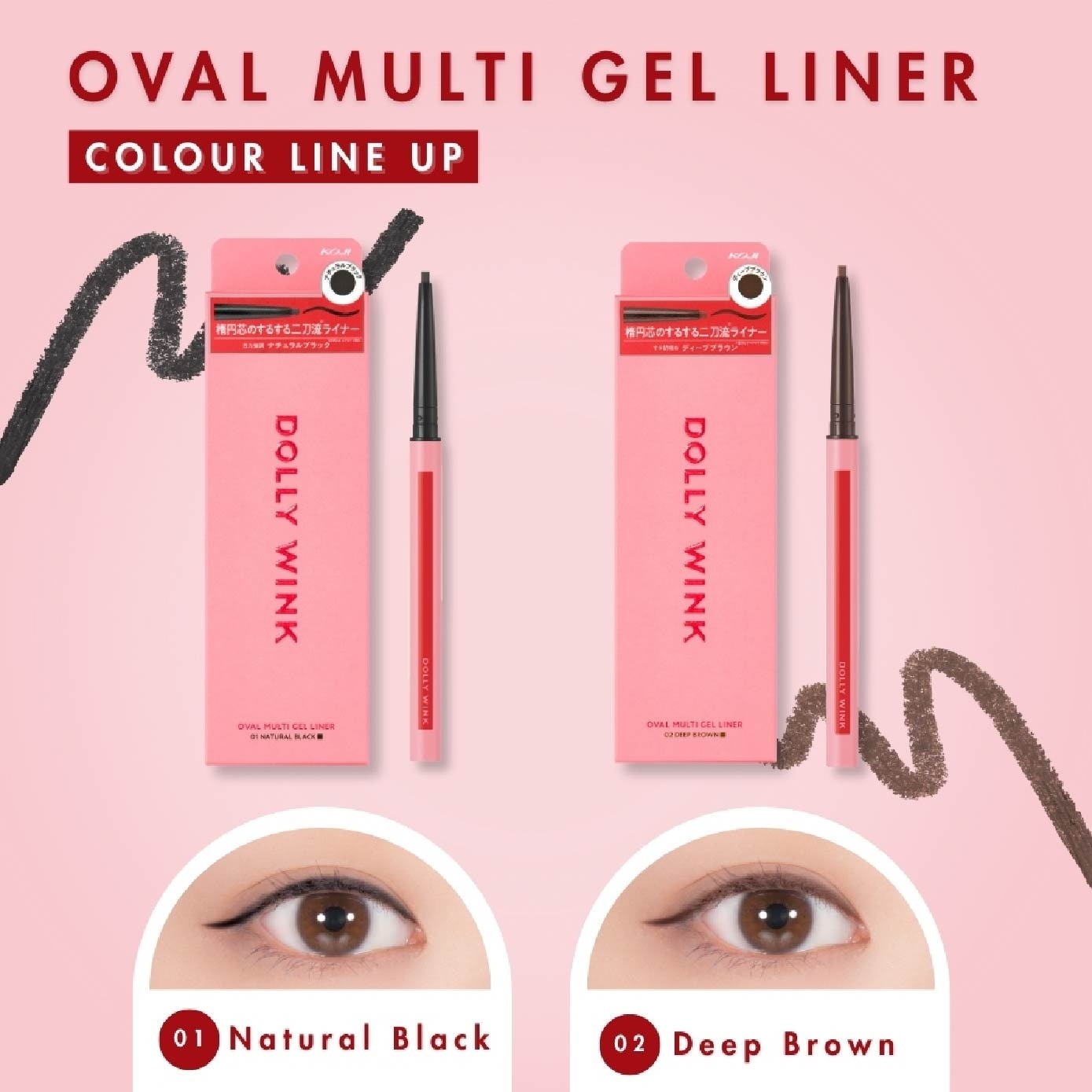 Oval Multi Gel Liner 01 Natural Black 0.1g