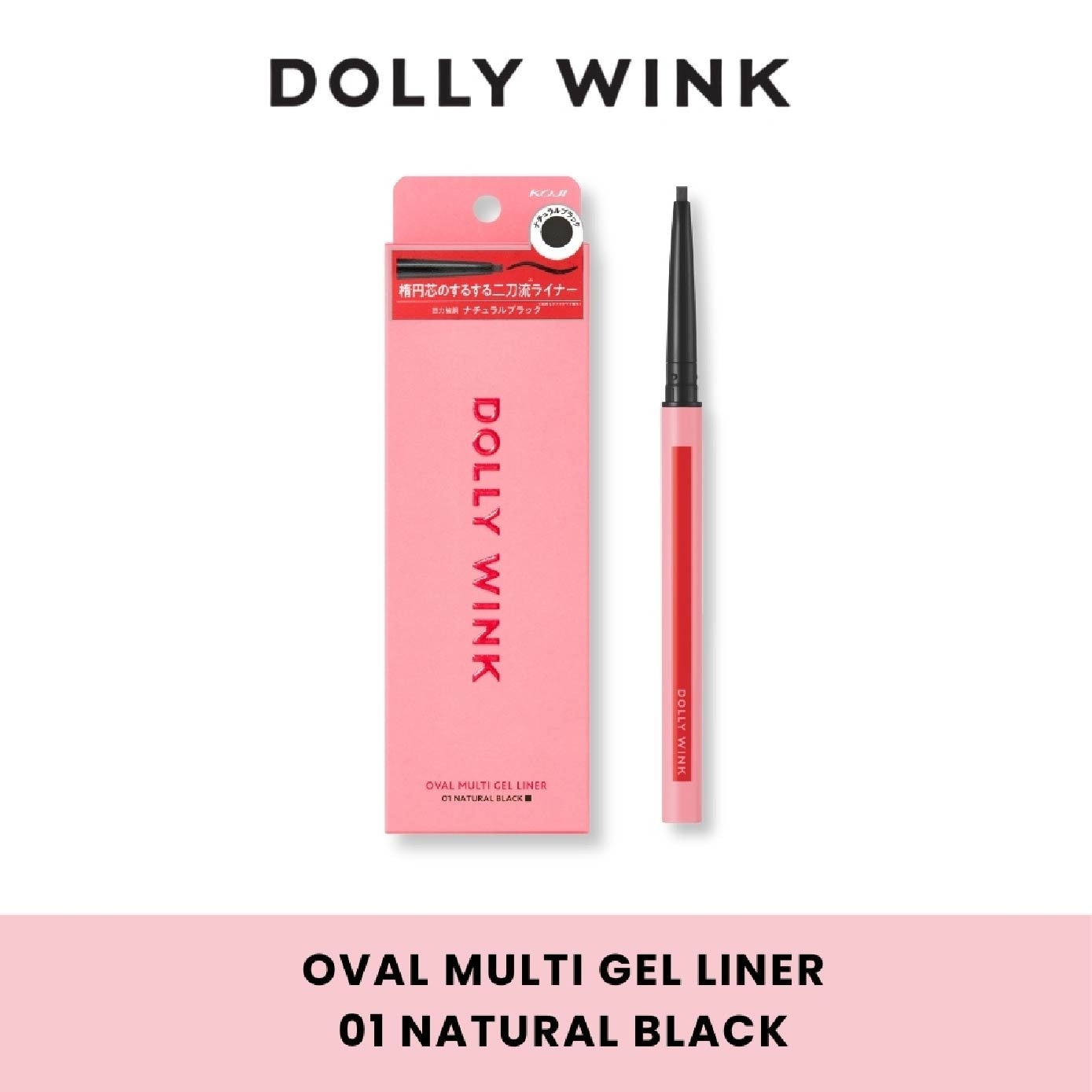 Oval Multi Gel Liner 01 Natural Black 0.1g