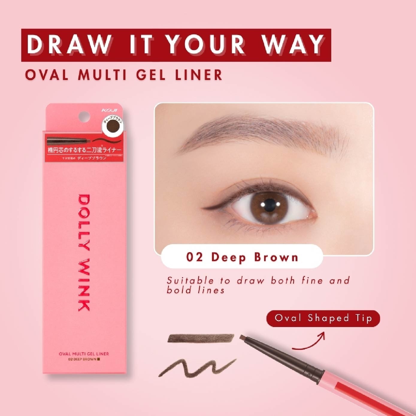 Oval Multi Gel Liner 02 Deep Brown 0.1g