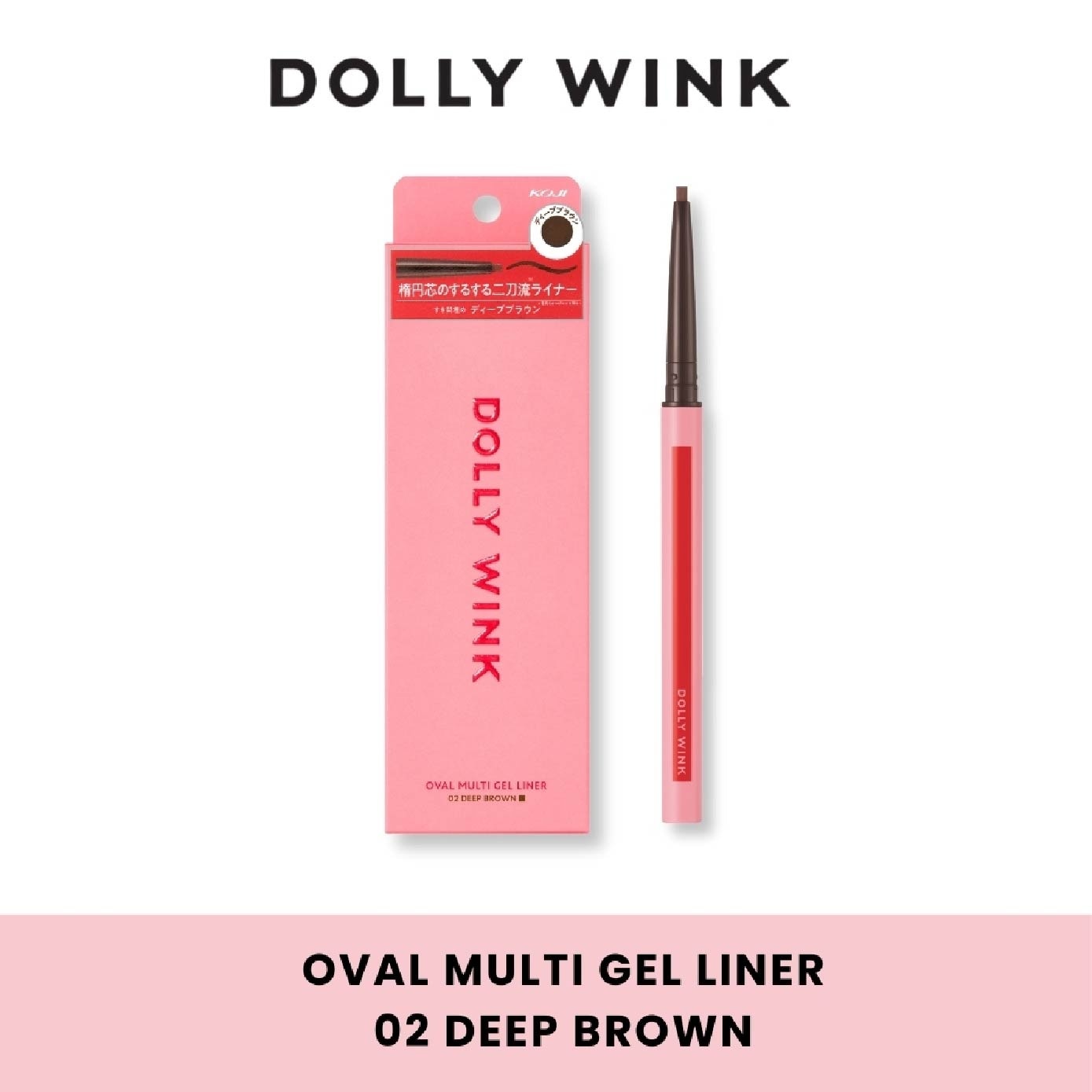 Oval Multi Gel Liner 02 Deep Brown 0.1g