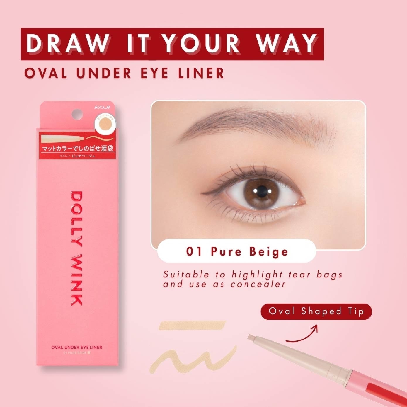 Oval Under Eye Liner 01 Pure Beige 0.1g