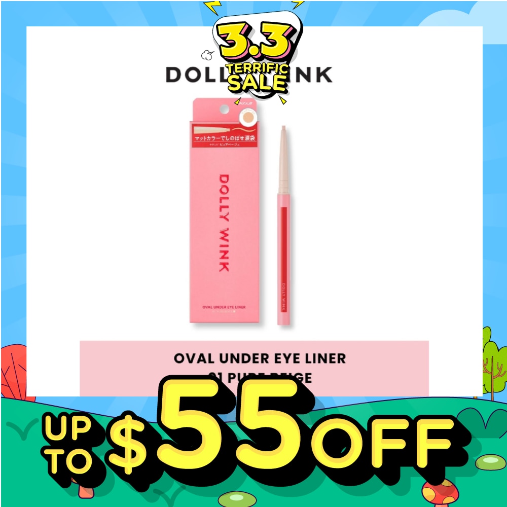 Oval Under Eye Liner 01 Pure Beige 0.1g