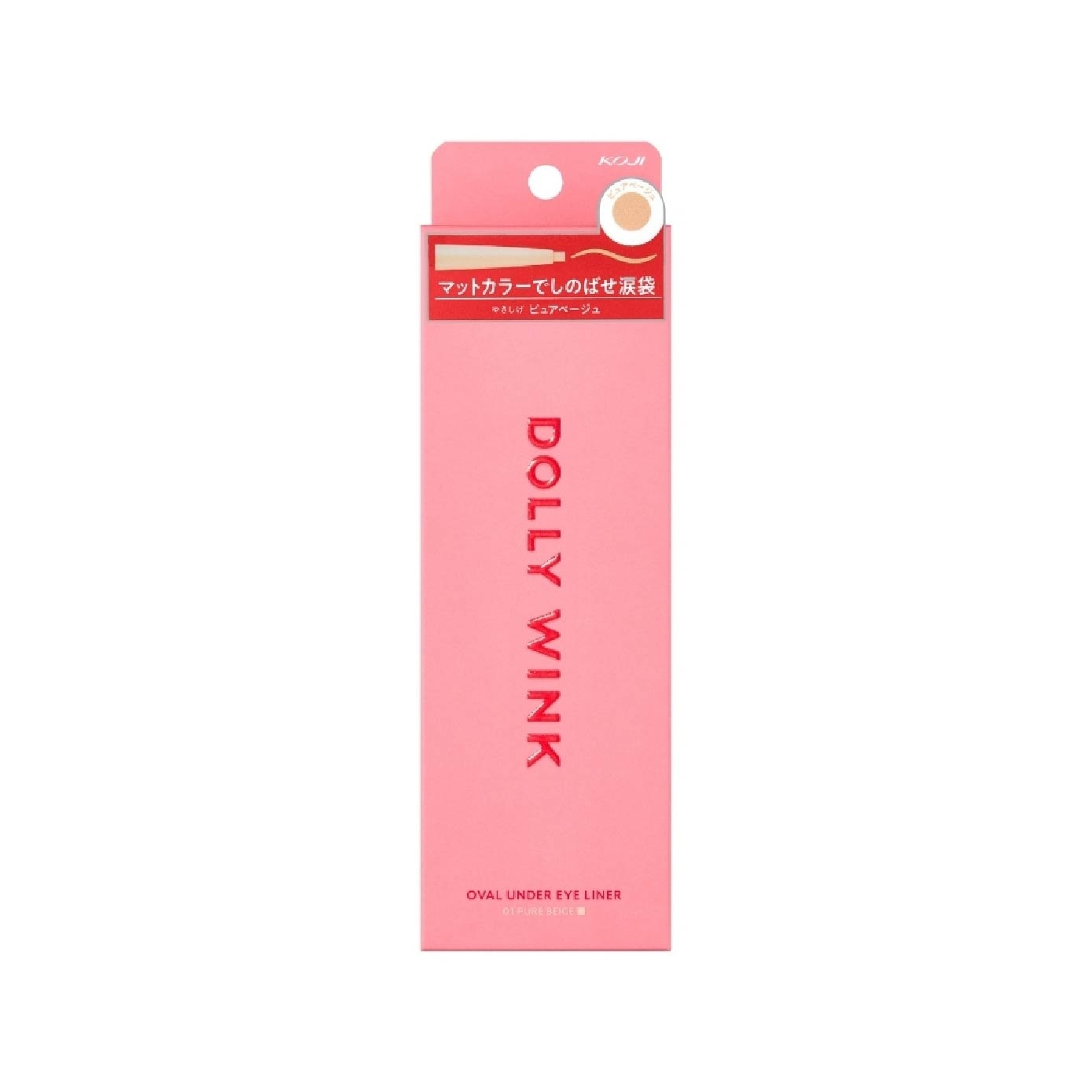 Oval Under Eye Liner 01 Pure Beige 0.1g