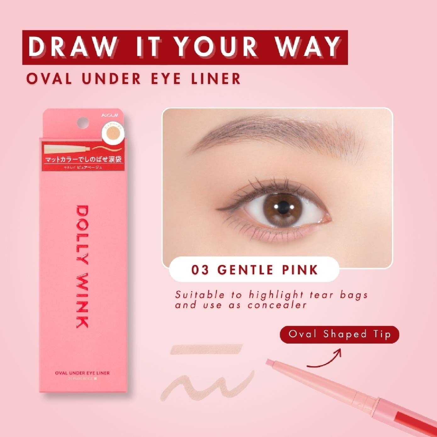 Oval Under Eye Liner 03 Soft Pink 0.1g