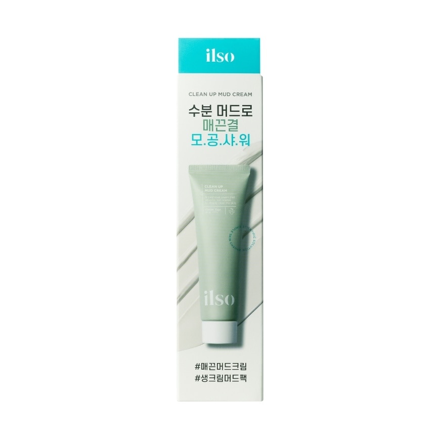 Hydrating Clean Up Mud Cream Mask 100g