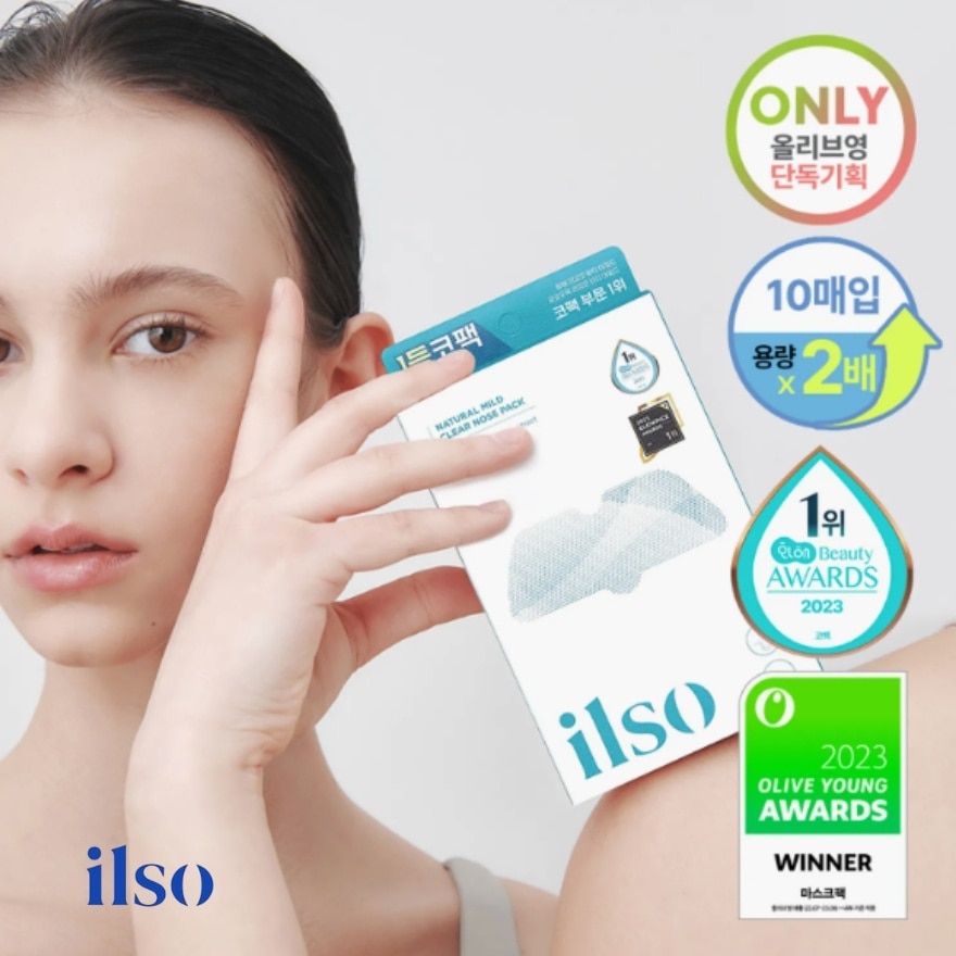 Natural Mild Clear Nose Patch 5s