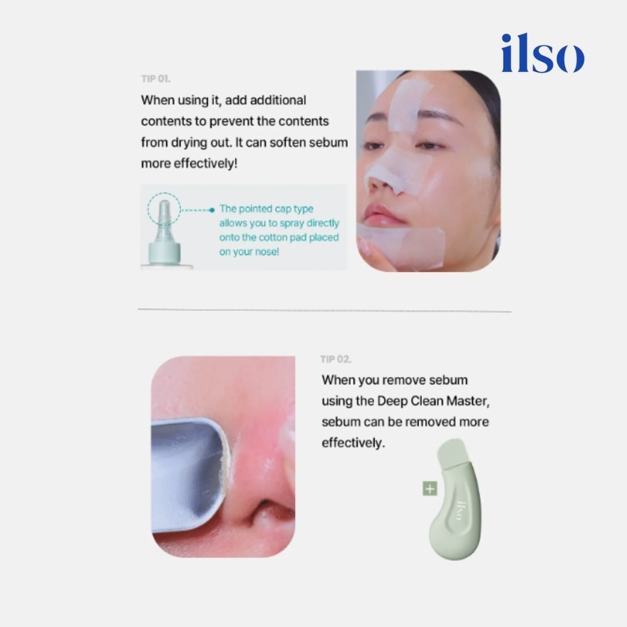 Super Melting Sebum Softener 150g