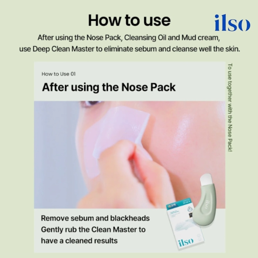 Deep Clean Master Blackhead Remover 1s