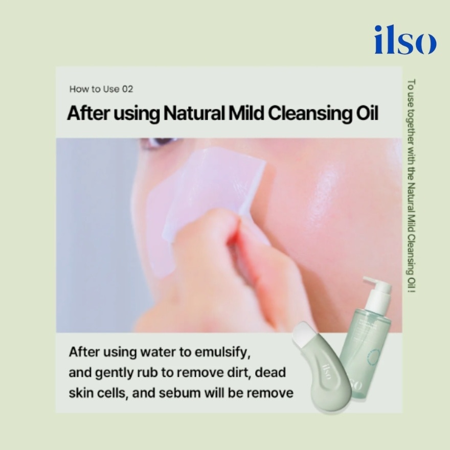 Deep Clean Master Blackhead Remover 1s
