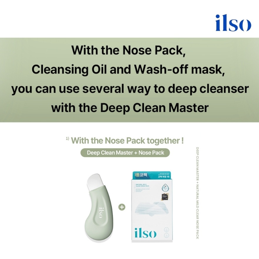 Deep Clean Master Blackhead Remover 1s