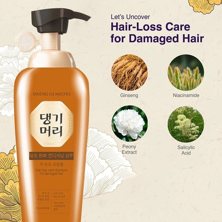 Hair Loss Care Shampoo For Damage Hair (Coloured Hair + Anti Hairloss) 400ml