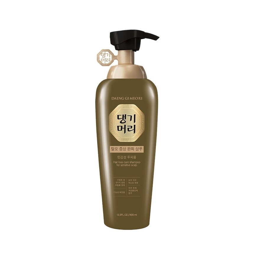 Hair-Loss Care Shampoo For Sensitive Scalp (Anti-Hair-Loss + Anti-Itch) 400ml