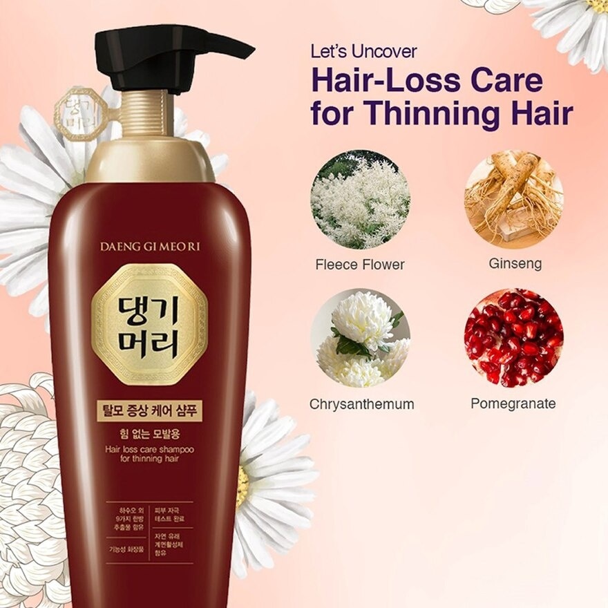 Hair Loss Care Shampoo For Thinning Hair (Anti-Hairloss + Volumizing) 400ml