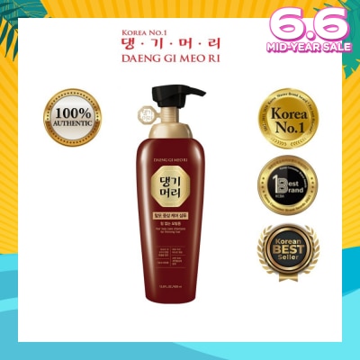 DAENG GI MEO RI Hair Loss Care Shampoo For Thinning Hair (Anti-Hairloss + Volumizing) 400ml